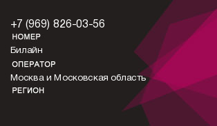 9698260356